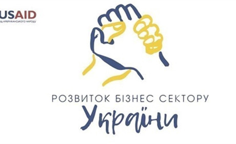 Підприємців Донеччини запрошують у тур до Івано-Франківщини. Для чого
