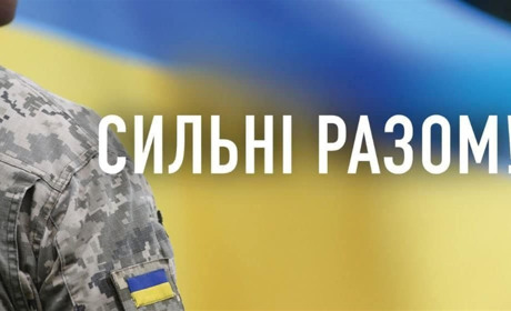 У Переяславі збирають кошти на пальне, щоб доправити допомогу воїнам. Допоможемо разом!