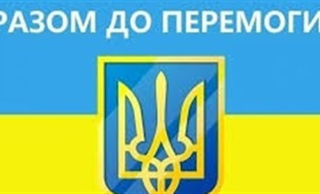 Працівники виконавчого комітету Славутської міської ради надають допомогу військовим
