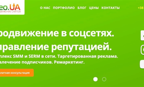 Можно ли заказать продвижение сайта недорого? Сколько стоит SEO?