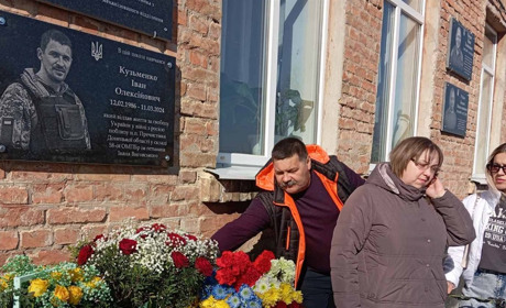 Пам'ятну дошку Герою Івану Кузьменку відкрили на фасаді його рідної школи у Пристромах