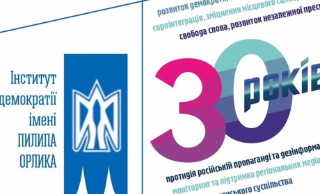 Кримінал популярніший за війну: дослідники виявили тенденції в місцевих медіа