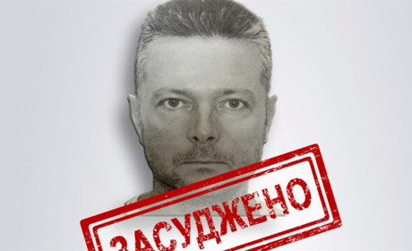 10 років тюрми за колабораціонізм: вирок отримав посадовець окупаційного «міністерства» Херсонщини