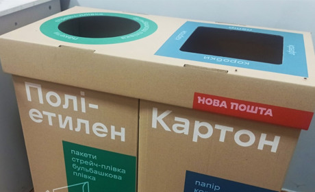 Фотофакт: на «Новій Пошті» з’явився новий «працівник»