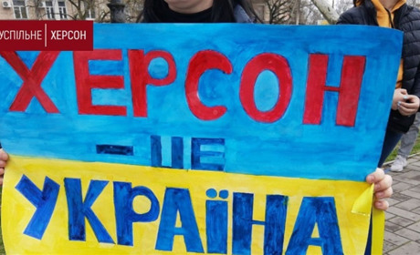 Херсонці хочуть жити в Україні, а на «референдум» не збираються: що показало нещодавнє опитування