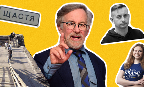 Дайджест для Стівена Спілберга: що важливого і цікавого відбулося на Луганщині за цей тиждень