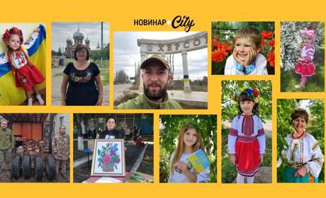 Запрошення спонсорів до фотоконкурсу “Ми всі є Україна!”