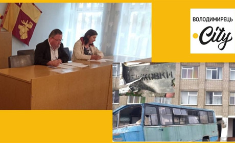 На Великожолудський ліцей нарешті купують автобус