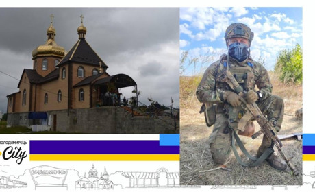 Повага чи наруга над пам’яттю Сергія Гаврилюка або за кого гинуть сини України?