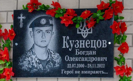 У Ставах, що на Кагарличчині, відкрили меморіальну дошку загиблому воїну-земляку