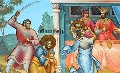 11 вересня — Усікновення голови Іоанна Предтечі. Історія і традиції цього дня