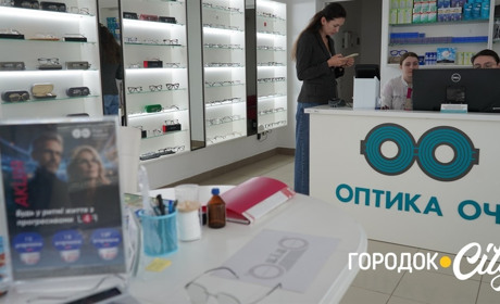 У Городку в сімейній оптиці «Очі» безкоштовно перевіряють зір. Як записатися