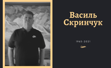 Помер Василь Скринчук — відомий підприємець і фермер з Витилівки