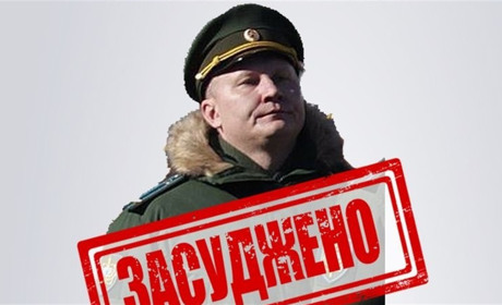 Уродженця Житомирщини засуджено до 15 років тюрми за державну зраду