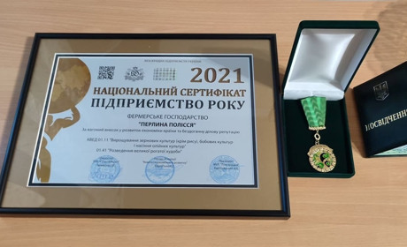 Власнику фермерського господарства Славутчини вручили орден Української землі