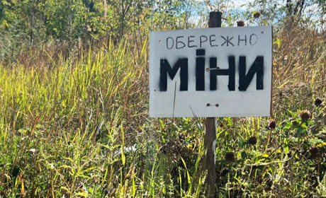 У Білопільській громаді 62-річний чоловік підірвався на ворожій міні, коли збирав гриби