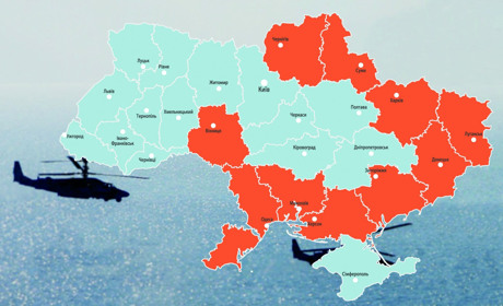 Воєнний стан: громадян просять зберігати спокій