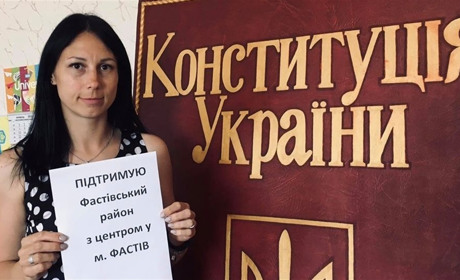 Фастівському району бути: фастівчани заявили про свою позицію