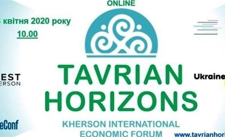 «Таврійські горизонти» стали віртуальними