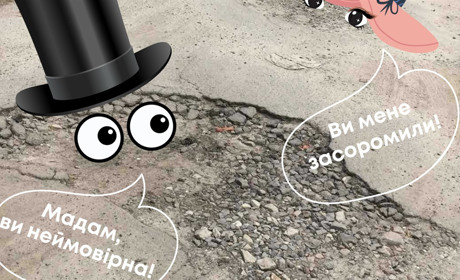 На якій це вулиці. Як добре ви знаєте, де розташовані ями в Глухові?