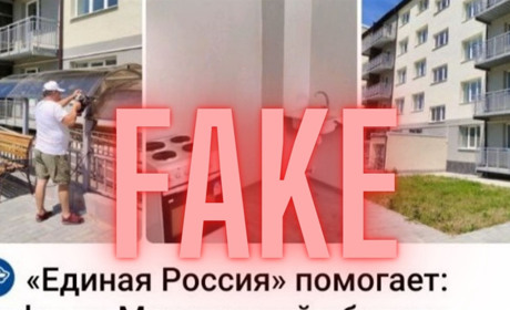Окупанти другий рік піаряться на гуртожитку в Приморську, який реконструйовано за європейські гроші