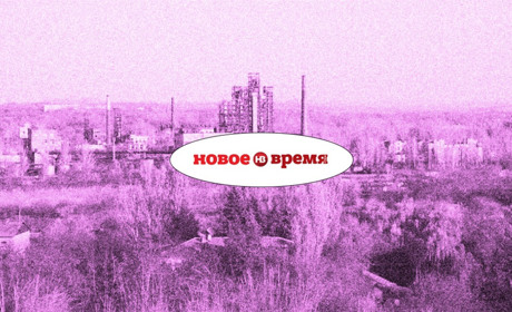 Звідки на Донбасі місто-тезка американського мегаполісу? Відео НВ