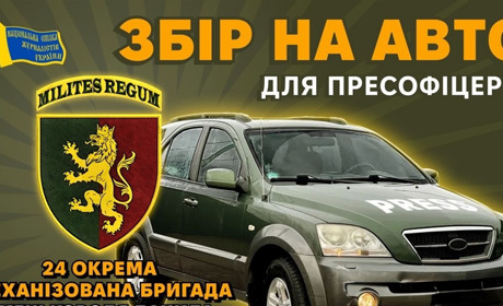 Національна спілка журналістів України оголосила про важливий журналістський збір для фронту