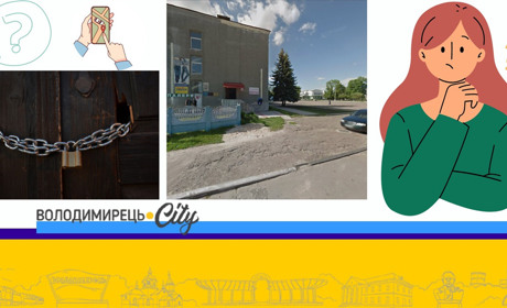 У Зарічному закривають ДРАЦС. Що про це "покращення" думають місцеві жителі?