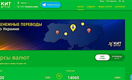 Особенности использования онлайн-обменников