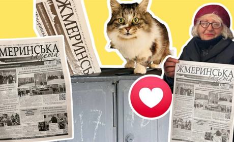 «Жмеринська газета»: 15 років випускаємо у світ друковане видання