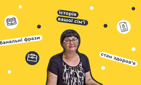 Не знаєте, що додати в резюме? П’ять порад від спеціаліста зі Сватового, чого там точно не має бути
