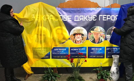 У селі на Глухівщині відкрили меморіальні дошки у памʼять про загиблих Героїв.