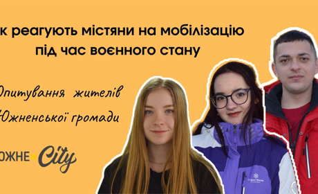 Жителі Южного висловили свою думку щодо загальної мобілізації під час воєнного стану в Україні