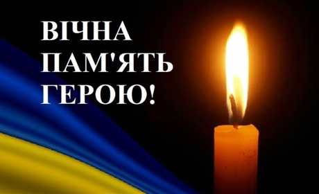 На війні загинув Захисник із Звягельської громади Роман Новорок