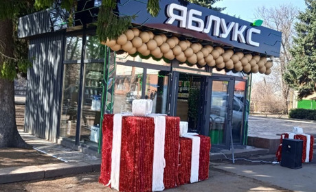 Магазин мережі «Яблукс» віднині у Долинській