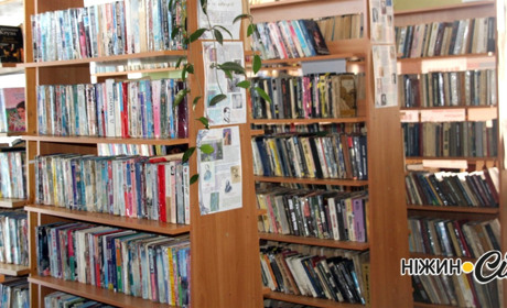 6 вересня – День читання книг. Ніжинці як читали, так й читають, а то й більше
