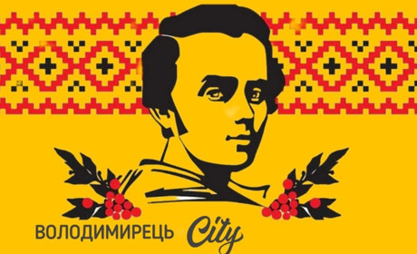 Троє учнів Вараського району стали призерами Міжнародного конкурсу імені Тараса Шевченка