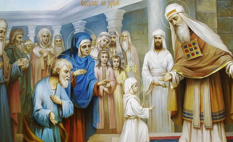 21 листопада - свято Введення до храму Пресвятої Богородиці