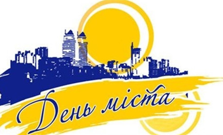 День міста в Южноукраїнську 2023: 48-му річницю святкуватимуть скромно та патріотично. Оновлено