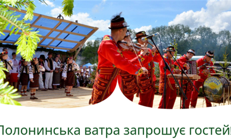 «Полонинська ватра» у Путилі запалає вже цієї неділі, 26 травня. Програма заходів