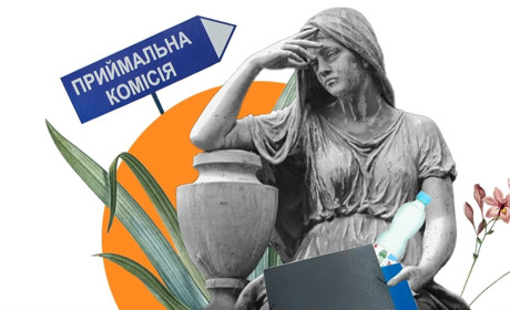 Вступна кампанія під час війни: Міністерство освіти відповідає на головні запитання