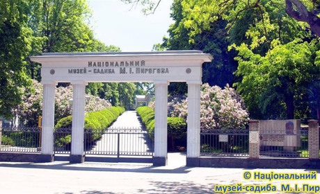 Переселенців запрошують до музею Пирогова: проїзд безкоштовний