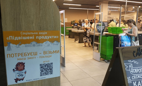 «Підвішені продукти»: до соціальної акції у Конотопі долучився магазин «Фора»