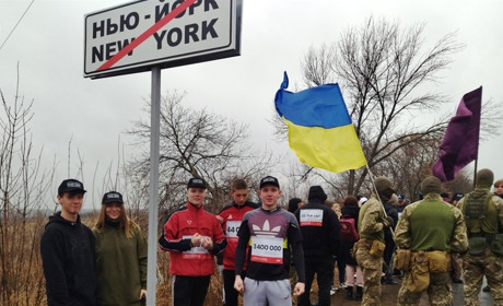 У Нью-Йорку відбувся "Марафон, який ніхто не хоче бігти"