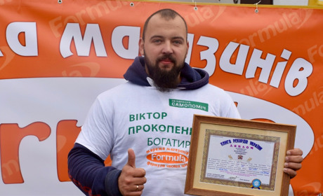 15 бусів - один Прокопенко:  "Найскладніше – придумати рекорд, щоб і мені, і людям було цікаво"