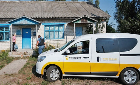 У Повстанському поштове відділення буде на колесах:  це пілотний проєкт  Укрпошти. Що він пропонує