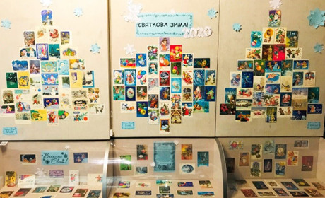 В експозиції музею – святкові листівки