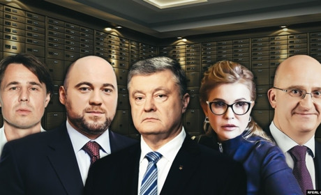 Мільярди «під подушкою»