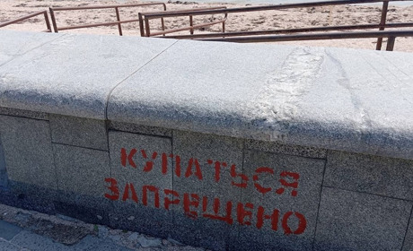 Окупанти заборонили купання на центральному пляжі в Бердянську