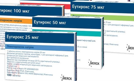 В Умань доставили лікарський препарат «Еутирокс»: як його отримати